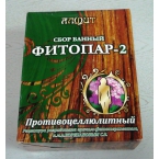 "Алфит" сбор банный ФИТОПАР - 2 Противоцеллюлитный-- в наличии 1шт