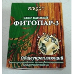 "Алфит" сбор банный ФИТОПАР - 3 Общеукрепляющий--в наличии нет !!!