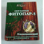 "Алфит" сбор банный ФИТОПАР - 5 Успокаивающий--в наличии 70шт!!!