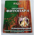 "Алфит" сбор банный ФИТОПАР - 6 Остеохондрозный--в наличии нет!!!